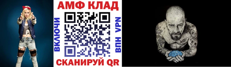 где найти наркотики  Дмитровск  МЕГА ТОР  АМФ VHQ 