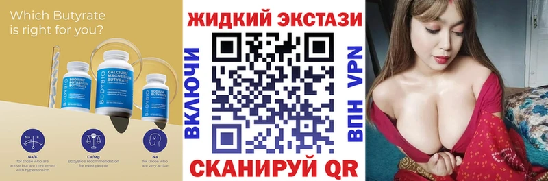 ОМГ ОМГ ТОР  мориарти Telegram  Бутират бутик  Дмитровск 