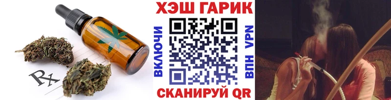 как найти закладки  Дмитровск  Canna-Cookies конопля 