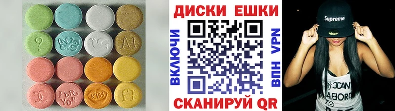 нарко площадка состав  Дмитровск  Экстази 280 MDMA 
