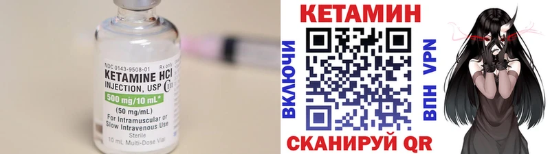 KRAKEN ONION  Дмитровск  это состав  Кетамин ketamine 