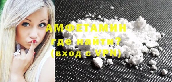 прущая мука Богородск
