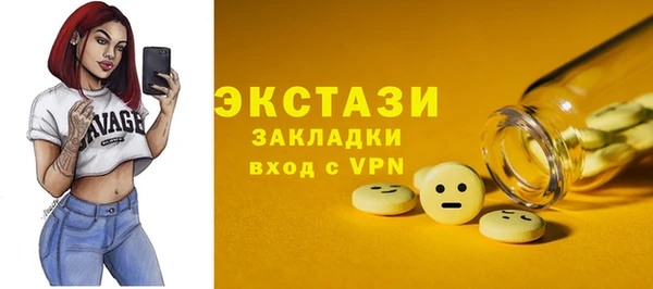 кокс Богородицк