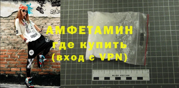 прущая мука Богородск