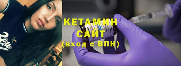 прущая мука Богородск