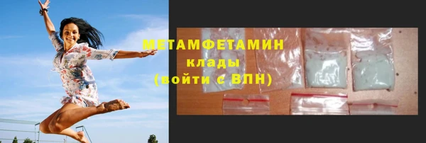 прущая мука Богородск