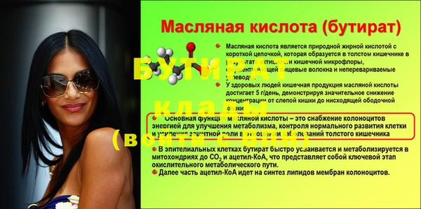 кокс Богородицк