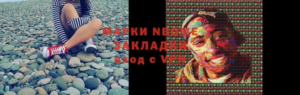 прущая мука Богородск