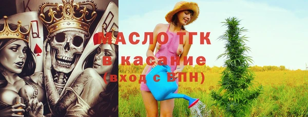 прущая мука Богородск