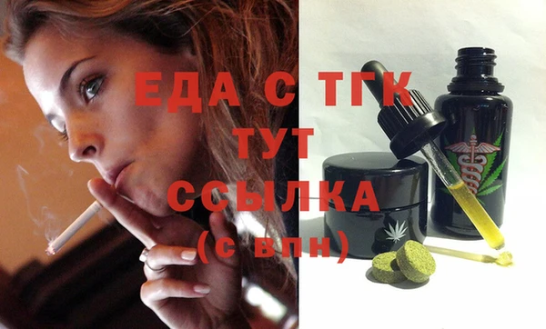 прущая мука Богородск