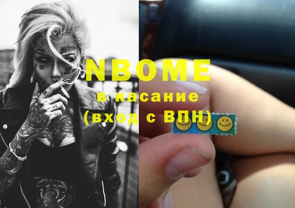 прущая мука Богородск