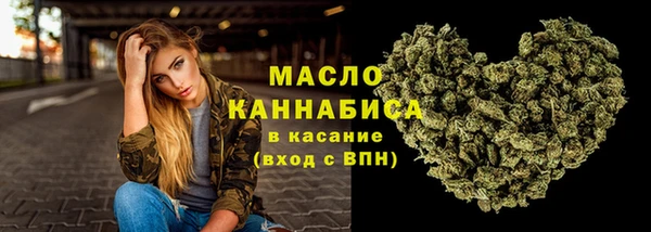 прущая мука Богородск