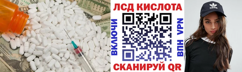 закладки  Дмитровск  ЛСД экстази кислота 