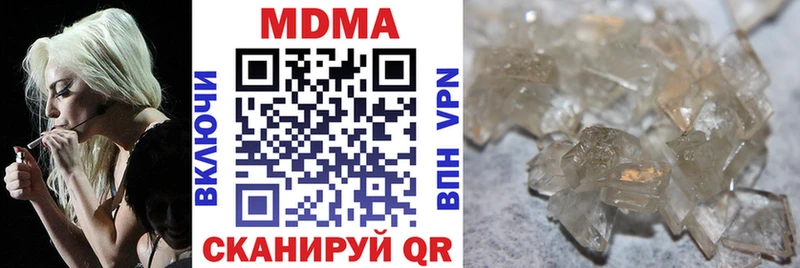 hydra онион  Дмитровск  MDMA кристаллы 