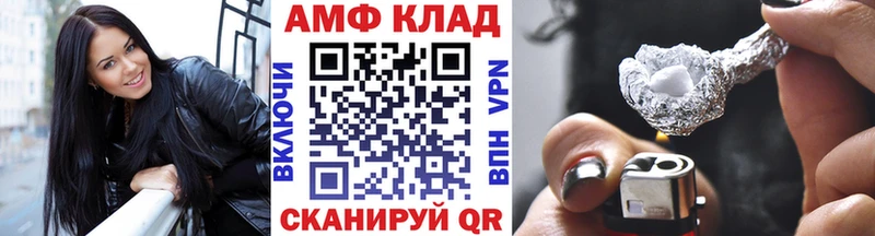 купить наркотики цена  даркнет как зайти  МЕТАМФЕТАМИН витя  Дмитровск 