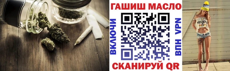 ТГК жижа  Дмитровск 