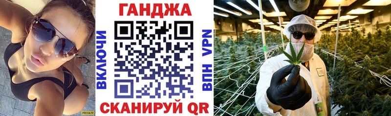 Бошки марихуана семена  цена наркотик  кракен ссылки  Дмитровск 